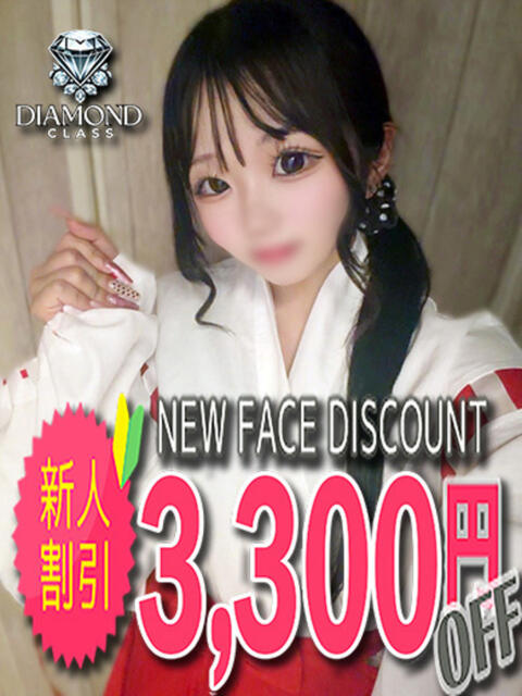美彩 久留米デリヘルセンター（人妻系デリヘル）