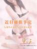 Chika 濃密バブルSPA VIP（/）