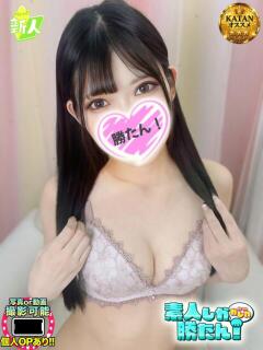 りお 素人しか勝たん！柏店（超恋人型空間デリヘル）（柏/デリヘル）