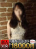 まりあ 無我（むが）（/）