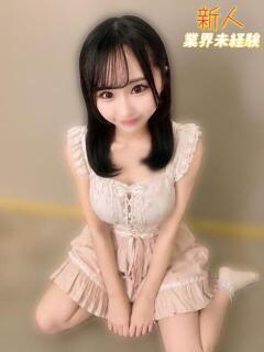 まり