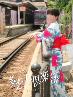 ゆうき 多恋人倶楽部（山口）（湯田温泉/デリヘル）