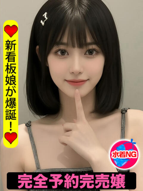 ハニー パイレーツオブアロマ（出張エステ）