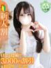 すは★未経験×新卒18歳JD Chloe錦糸町店 S級素人清楚系デリヘル（/）