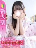 まゆ★色白美肌の癒し系美少女★ Chloe五反田本店　S級素人清楚系デリヘル（五反田/デリヘル）