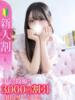 まゆ★色白美肌の癒し系美少女★ Chloe五反田本店　S級素人清楚系デリヘル（/）