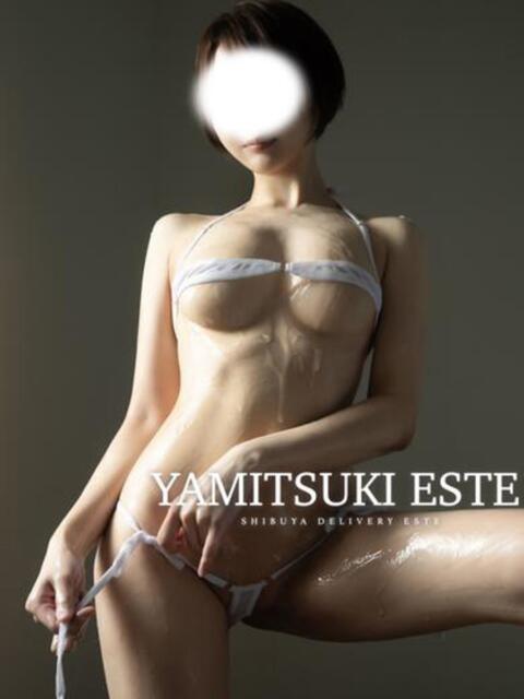 波多野 しゅう 密着ヌルヌル 高級やみつきエステ厚木店（派遣型美乳密着回春エステ）