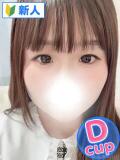 ねね 君とふわふわプリンセスin立川（立川/デリヘル）