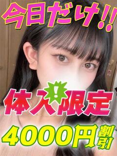りりあん イクイクサークル鶯谷店（鶯谷/デリヘル）