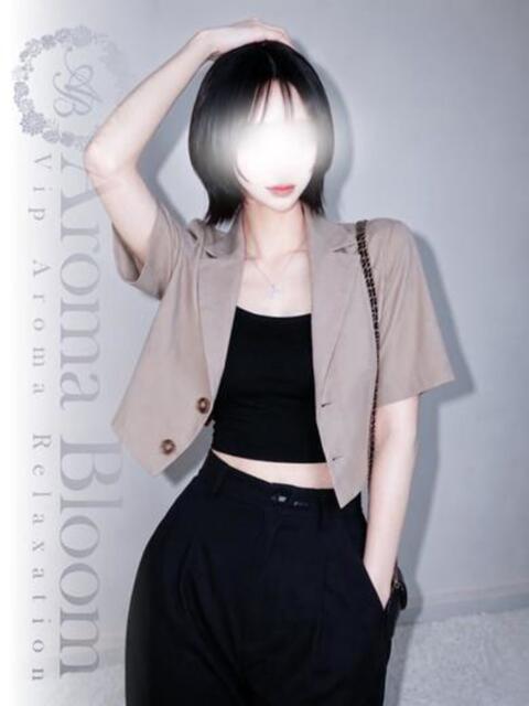 柚木-Yuzuki- Aroma Bloom(アロマブルーム)(アロマMエステ)