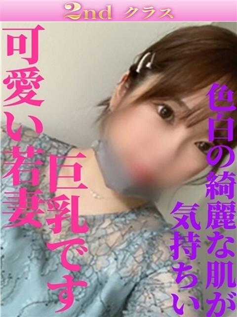 みう 尼妻（あまづま）（待ち合わせ型人妻デリヘル）