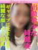こう 尼妻（あまづま）（/）
