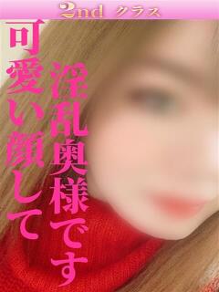 らな 尼妻（あまづま）（尼崎/デリヘル）