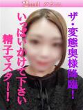 こはく 尼妻（あまづま）（尼崎/デリヘル）