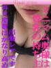 まい 尼妻（あまづま）（/）