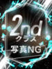 いと 尼妻（あまづま）（/）
