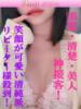 ゆま 尼妻（あまづま）（/）
