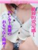 ちな 尼妻（あまづま）（/）