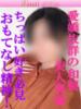 あき 尼妻（あまづま）（/）