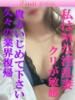 あざみ 尼妻（あまづま）（/）