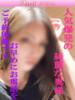しょう 尼妻（あまづま）（/）