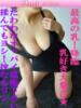 りお 尼妻（あまづま）（/）