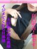 まり 尼妻（あまづま）（/）