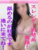 こなつ 尼妻（あまづま）（/）