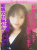 みき 尼妻（あまづま）（/）