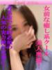 りな 尼妻（あまづま）（/）