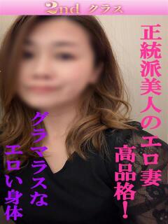 まりえ 尼妻（あまづま）（尼崎/デリヘル）