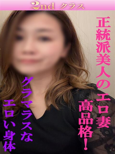 まりえ 尼妻(あまづま)(待ち合わせ型人妻デリヘル)