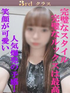 みお 尼妻（あまづま）（尼崎/デリヘル）
