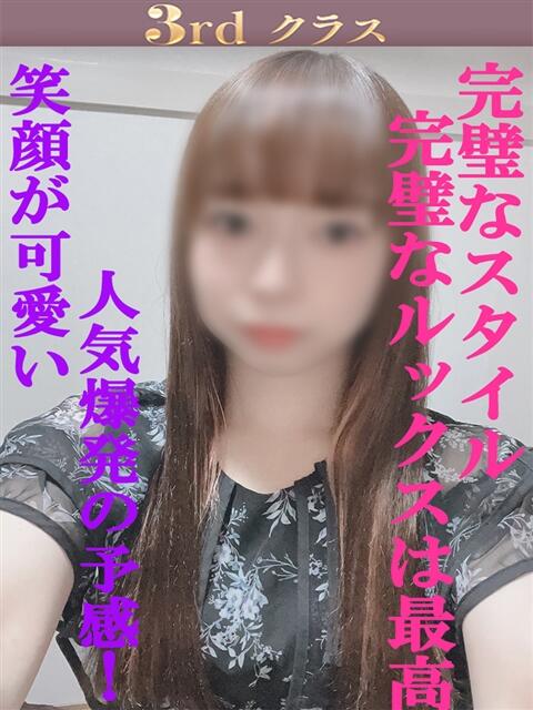 みお 尼妻（あまづま）（待ち合わせ型人妻デリヘル）