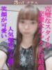 みお 尼妻（あまづま）（/）