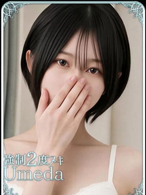 みなみ 大阪回春性感エステ・ティーク　梅田店（回春性感エステ）