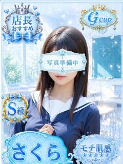 さくら 部活（ぶかつ）（池袋/おっパブ・セクキャバ）