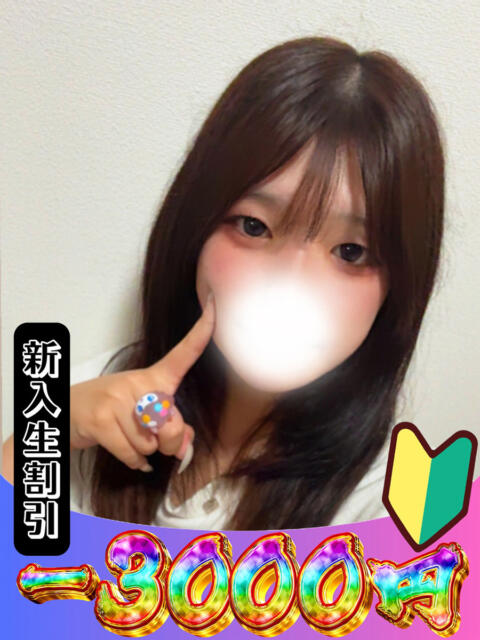 なぎ 山梨　風俗　デリヘル　 『ラブ＆ピース学園』（デリヘル）