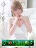 ひびき The White（ザ ホワイト）（/）