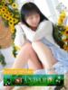 ひな The White（ザ ホワイト）（/）