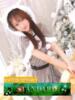 かな The White（ザ ホワイト）（/）