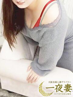 寺田ことみ 一夜妻（堺東/デリヘル）