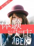 さり かりんと渋谷店（渋谷/デリヘル）