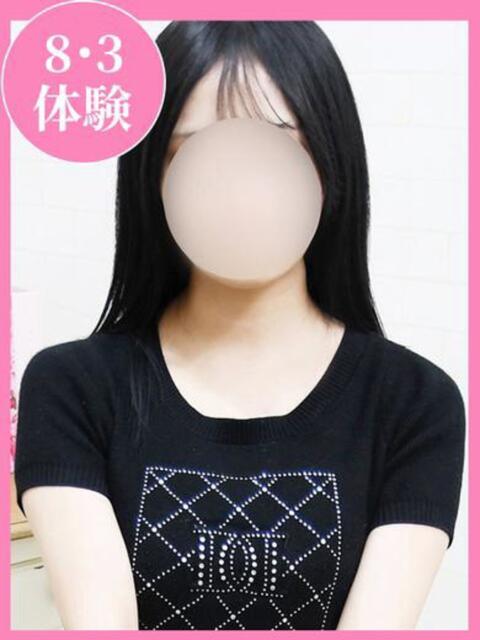 ゆい 制服向上委員会（イメクラ）