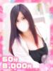 にの全身ご奉仕変態OL ぽちゃぱい（/）