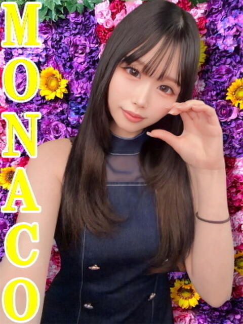 ゆり MONACO−モナコ−（デリヘル）