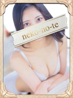 りあ 40分8400円 回春性感メンズエステ猫の手 岐阜／岐南（金津園/デリヘル）