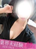 業界未経験新人みこと 奥様メモリアル（国分町/デリヘル）