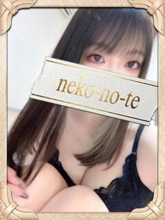 みゆう/無料OP多数 回春性感メンズエステ猫の手 岐阜／岐南（金津園/デリヘル）