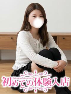 まき♡未経験女子大生の悩殺美脚 初めての体験入店（池袋/デリヘル）